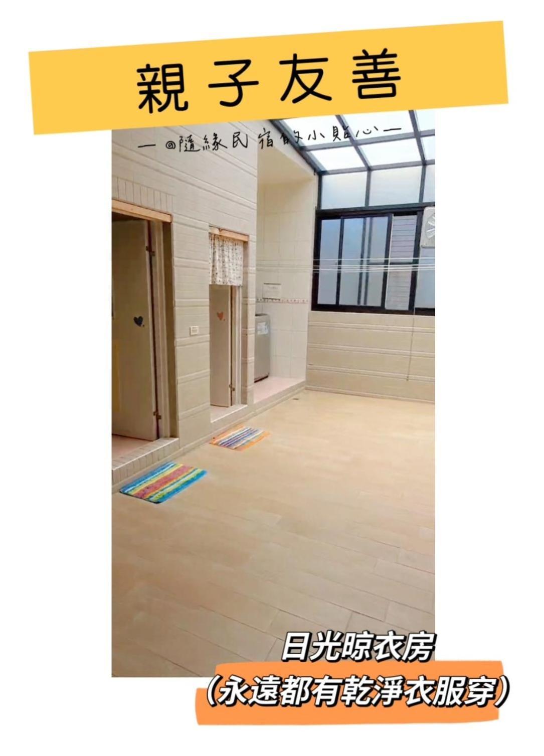 隨緣民宿 Suiian Inn Хенгчун Экстерьер фото
