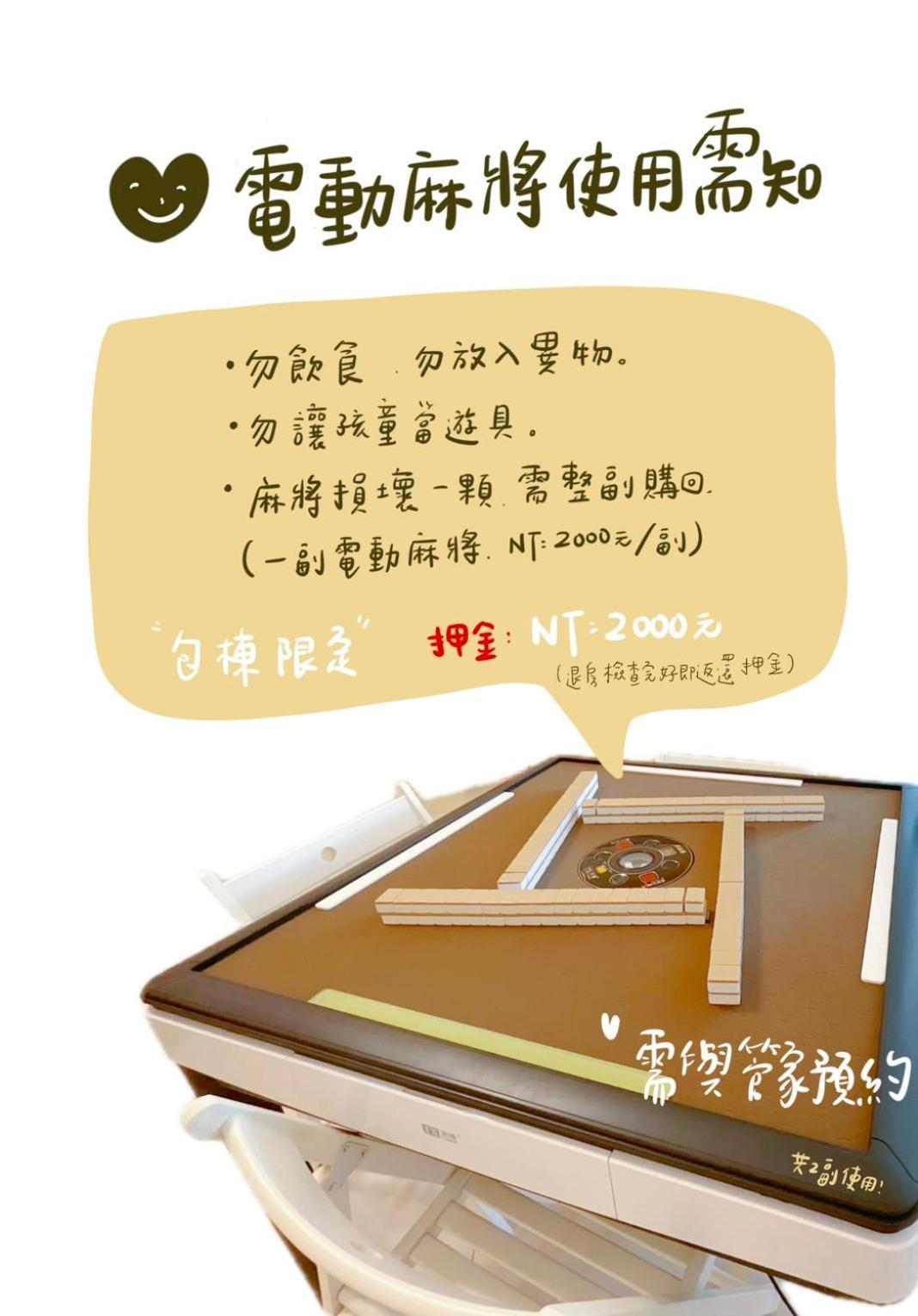 隨緣民宿 Suiian Inn Хенгчун Экстерьер фото